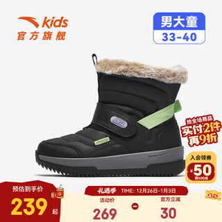 Anta children's cotton shoes for boys 2025 autumn and winter plus velvet to keep warm, non-slip and wear-resistant outdoor high-top long snow boots castle gray/black-1 33 inner length 20.5cm