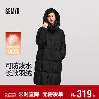 Semir chen duling | down jacket women's winter long high clean 90 velvet contrast color hooded bread jacket 101724113003