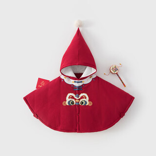 Wua wua baby going out cloak small coat baby cloak autumn and winter clothing cotton shawl toddler windproof new year red tiger 32846 new year red lion 200g cotton cloak class a standard formaldehyde-free 100
