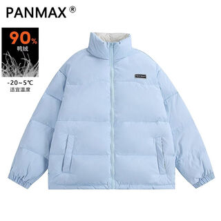 Panmax winter new lightweight and warm stand-up collar down jacket men's casual versatile thickened down jacket blue m recommended 95-115jin jin equals 0.5 kg