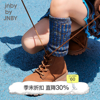Jnby by jnby new jiangnan cloth children's shoes mid-calf boots solid color 25 autumn boys and girls 6p9m10020 214/brown size 26 (shoe length inner diameter 179mm)