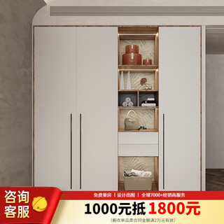 Oppein whole house customization sliding door wardrobe cloakroom whole house cabinet customization package 22 cabinet customization prepayment