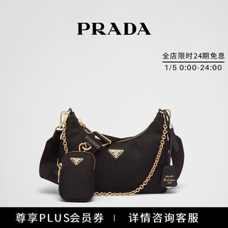 Prada/prada gift women's prada re-edition 2005 3-in-1 handbag women's bag black-gold logo