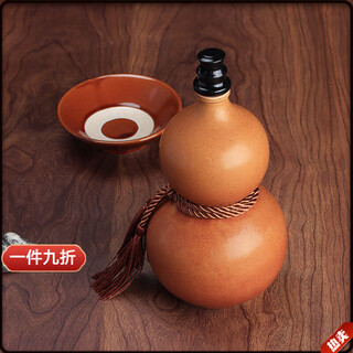 Molosun ceramic wine bottle purple clay gourd wine jug one jin jin is equal to 0.5 kg. retro sealed jar purple clay home cellar liquor jar empty wine bottle 500ml light luxury gourd (matt brown) rope