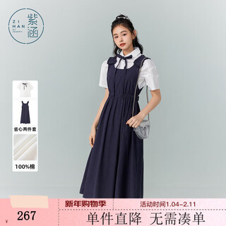 Zihan (zihan) zihan simple shirt dress suit women's summer new sweet shirt mid-length skirt two-piece set black navy xs