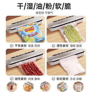 Dusco vacuum sealing machine household automatic vacuum preservation 3596 lcd button type efficient freshness multi-mode strong suction 10 vacuum bags