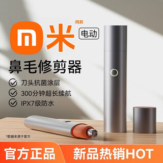 Aosen official authentic new electric nose hair trimmer men's nostril shaving artifact women's eyebrow trimming universal nose hair cleaning rechargeable special scissors birthday gift matte gray + eyebrow trimming head light luxury packaging