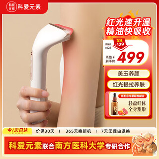 Koai elements golden jade easy shaving gift box + fat burning and shaping grapefruit essential oil no. 4 electric gua sha board facial meridian brush gua sha magical device