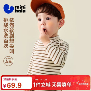 Mini bara boys and girls long-sleeved t-shirt half turtleneck slim fit versatile bottoming shirt autumn children parent-child inner wear 2025 new product