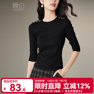 Late white new product 2026 spring model slim fit can be weared inside and outside tops temperament versatile bottoming shirt women black m