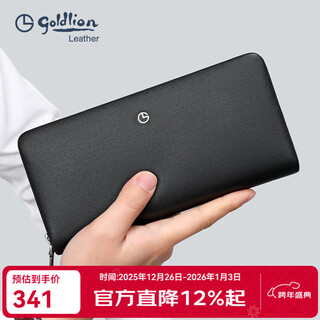 Goldlion long wallet men's genuine leather business high-end handbag qiji red gift box with zipper card holder new year's gift for boyfriend black high-end gift box + gift bag