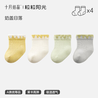 October crystal baby socks autumn and winter men and women baby middle tube newborn cotton socks breathable lycra children's socks four seasons category a