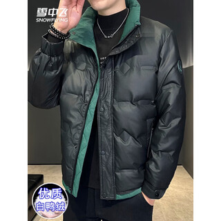 Snow flying (snowflying) high-end brand down jacket men's winter new casual versatile duck down warm jacket trendy short cold-proof clothing black green