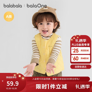Balabala children's clothing children's vest baby vest baby top clothes 2025 new autumn and winter clothing versatile 208425101203