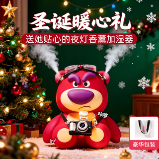 Duofan christmas gift for girls, christmas gift for girlfriend, new year's day, new year's eve, zodiac year birthday gift, ladies humidifier