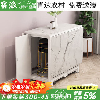 Supai dining table retractable folding dining table for home modern simple table and chair combination small apartment sideboard home dining table a style white marble 1.3m