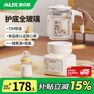 Oaks all-glass thermostatic kettle baby milk regulator milk warmer kettle health kettle electric kettle 1.3l