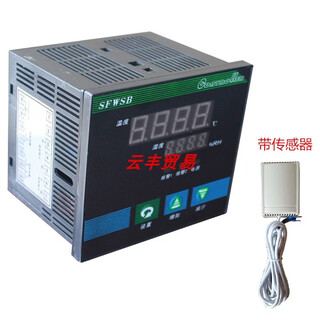 Sfwsd changchun sifang sfwsb temperature and humidity intelligent controller sfwsa high-precision temperature and humidity meter controller sfwsb