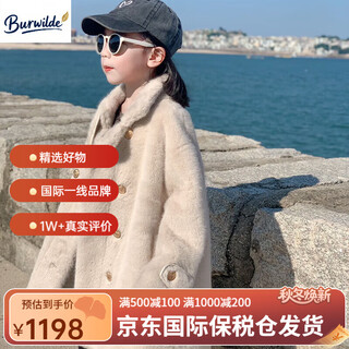 Burwilde international brand children's fur and one-piece fur clothing autumn and winter new style girls long thickened warm long hair apricot 140