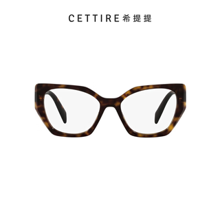 Prada cat eye glasses color 54