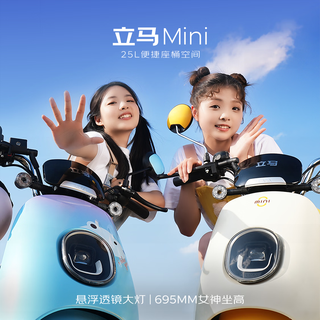 Lima electric motorcycle mini speed 50km/h - range 60km chilwee battery 60v long range commuting electric vehicle dream white