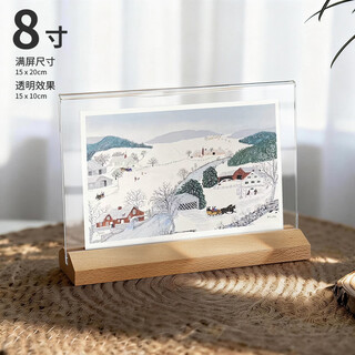 Aimo painted 8-inch solid wood photo frame table couple photo diy mounting transparent acrylic photo frame beech wood frame horizontal style