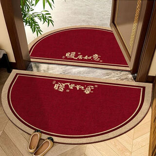 Fantasy entrance door semi-circular arc linen carpet red chinese style high-end door mat home entry stain-resistant anti-slip carpet nuanyiji semi-circle 50x80cm great value special offer / two-pack