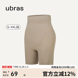 Ubras mermaid waist tummy lifting hip quarter pants cotton antibacterial crotch super high waist high elastic body shaping leggings mocha color m