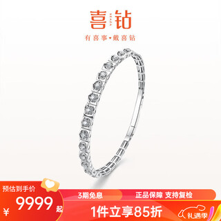 18k white gold diamond bracelet for women, natural real diamond bracelet for women, new year gift for girlfriend, 18k white gold, total 64 points 54#