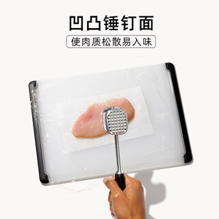 Aoyanlai oxo aoxiu стейк из соснового мяса, специальный молоток, молоток для мяса, молоток для мяса, бытовой молоток для отбивания говядины, гаджет для стейка, молоток для мяса из сосны