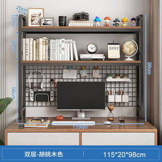 Fantasy bookshelf storage rack desk perforated board storage rack computer desk accessories rack perforated board storage rack desk storage rack free iron mesh perforated board 115x20x98cm double layer south american walnut