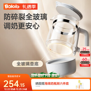 Bololo all-glass constant-temperature kettle for baby brewed milk constant-temperature kettle for household multi-functional milk foaming machine kettle upgraded model with built-in all-glass kettle/anti-knock and anti-shattering 1.3l