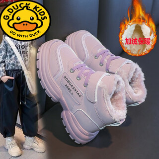 G.duck girls' high-top large cotton shoes boys' winter velvet thickened warm children's sports shoes children's snow boots purple 27 inner length 16.8cm