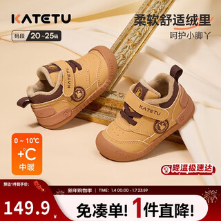 Carter bunny toddler shoes 2025 winter new children's shoes baby plus velvet warm children's cotton shoes small k shield functional shoes x5de010