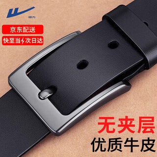 Warrior belt men's new cowhide pin buckle style top ten authentic casual versatile pure brand young and middle-aged business trousers belt black with hole punch