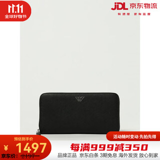 Armani (armani) ea men's black zipper long wallet wallet black 00u
