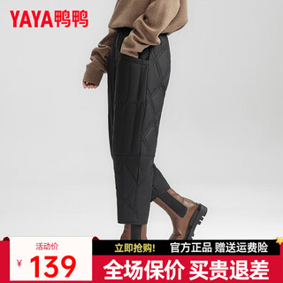 Yaya down pants for women 2024 winter new fashion versatile loose straight duck down warm casual trousers k black l (165)