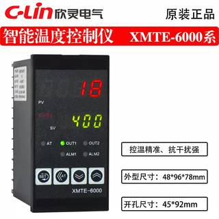 Xinling intelligent thermostat xmte-6000/6211/6511 temperature control instrument with pid self-tuning function xmte-6211k400