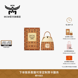 Mcm collection 30ml classic backpack style fragrance cognac color woody fragrance new year gift cognac color 30ml