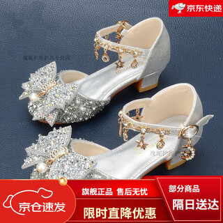 Wei jie children's high heels female princess 7-12 years old girls silver princess shoes baotou bow little girl crystal shoes water silver size 29/inner length approximately 18.4cm
