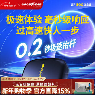 Goodyear etc bracket is detachable, universal nationwide, compact, no hidden consumption, high-speed 50% off, no service fee goodyear-black flagship edition