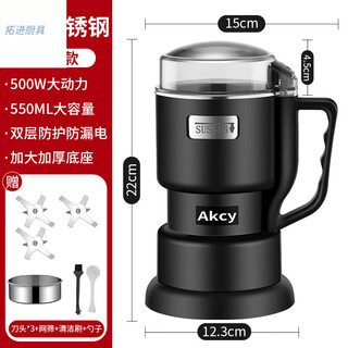 Tuojin german imported quality mill household small grinder grain ultrafine grinder chinese medicine grinder b550ml 316 stainless steel_double-layer anti-leakage