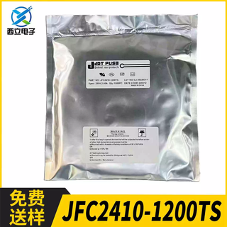 Smd 2410 one-time blow slow blow fuse jfc2410-1200ts jfc2410-1200ts