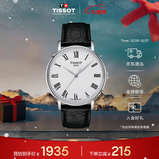 Tissot watches, charming series men's watches, swiss quartz men's belt watches, business watches, christmas gifts
