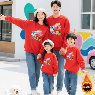 G.duck school sports meeting class uniforms colorful parent-child sweatshirts for a family of three mother-daughter clothing kindergarten graduation class uniforms autumn clothing plus velvet style - red 165 s