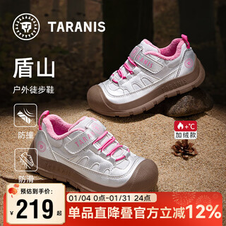 Tyrannis children's shoes winter children's velvet warm boys' sports shoes cotton shoes girls outdoor hiking shoes silver/pink 26