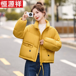 Hengyuanxiang zodiac year red down jacket for women 2026 winter new style super hot beautiful fashionable style down jacket yellow s