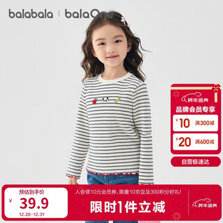 Bala balaone children's t-shirt men's and women's long-sleeved tops bottoming shirt 2025 autumn stretch cute 208325100201