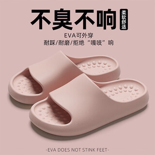 An shangfen deodorant foot massage slippers for women summer 2026 new indoor home bathroom bath non-slip silent slippers pink 40-41 standard size (inner length 255mm)