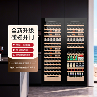Gironde embraco variable frequency air-cooled ultra-thin embedded red wine cabinet constant temperature wine cabinet refrigerated beverage cabinet household refrigerator induction light 550 deep 100 pieces bumper door wine cabinet + multi-function combination (scheduled period 45 days) 636l